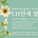 도우공인중개사사무소 네이버블로그