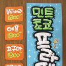 폼앤피오피 이미지