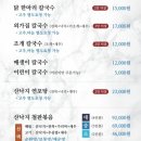 외가집해물칼국수낙지요리 이미지