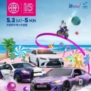 국제모터 이미지