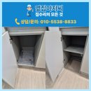 씨유구미상모이편한점 | 구미로봇청소기수납장 상모 e편한세상구미상모트리베뉴 아파트 맞춤 제작 후기