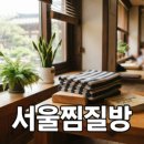 알짜배기 - 서구 거북로 104 | 의정부 아일랜드캐슬 워터파크 알짜배기 방문 후기 및 꿀팁
