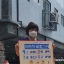 푸르미어린이집 이미지