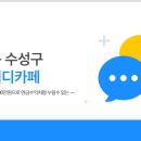 아카데미스터디카페