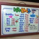 신당분식 이미지