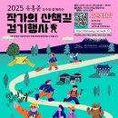 [오라동] 6월제주축제 리스트 + 2025 숲으로오라 후기
