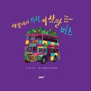 (주)스튜디오8 이미지