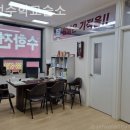 지성수학교습소