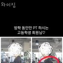 와이짐 이미지