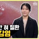 내몸N약손 이미지
