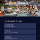 덕산 힐링하우스 이미지