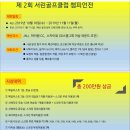 서린골프클럽