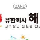 백화리태양광발전소 이미지