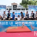 구.백성초 이미지