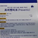 오렌지은약국 티스토리