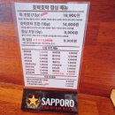 아담 | 안양 점심 맛집 호락호락 런치 스시 먹고온 후기