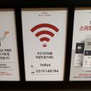 할리스커피인천연수