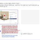 하얀모자마케팅 | 하얀모자마케팅 체험단 솔찍후기~^^