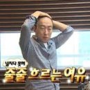 사랑구이 이미지