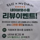 목돈72개봉 이미지