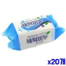 송림세탁 이미지