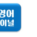 최정서학원