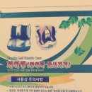 해피10분운동 이미지