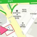 강보승이비인후과의원 이미지