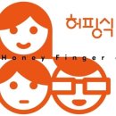 더핑거그룹