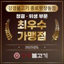 입맛대로 식당 티스토리