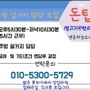 돈탑 영종하늘도시점