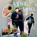 2025.06.02-05 | 스피닝 중독 핑핑이의 여유롭게 지나가는 한 주 (가지마)