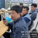 울산안전교육원