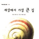 그림책세상1 이미지