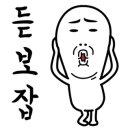 리랩스공인중개사사무소 이미지