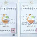 바른명치과의원 이미지