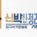 신박한정리전문가 이미지