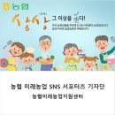 나로유통