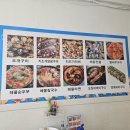 조개랑해물포차 이미지