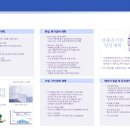 천안세인트요양병원 이미지