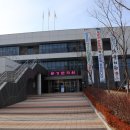 문경문화원 이미지