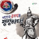 해법에듀셀파우등생학원