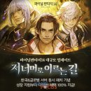 (유)황금에너지 이미지