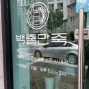 목련로21번길 이미지