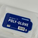 물에도 끄떡없는 투명케이스 위생장갑 진짜 실용템! | [레디홈 폴리글러브(POLY-GLOVE)] 후기