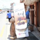 용궁농협↔용궁역 이미지