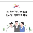 아산밸리남로 이미지
