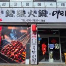 금수훠궈;마라탕