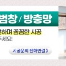 송정훼밀리의원 이미지