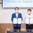 삼정바이오 주식회사 이미지